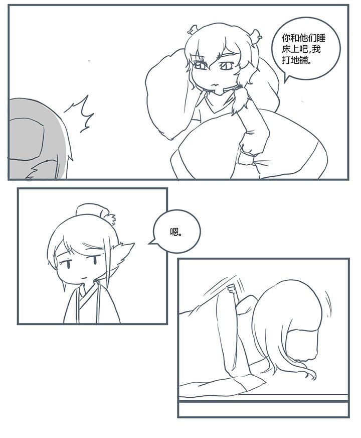 第320章：