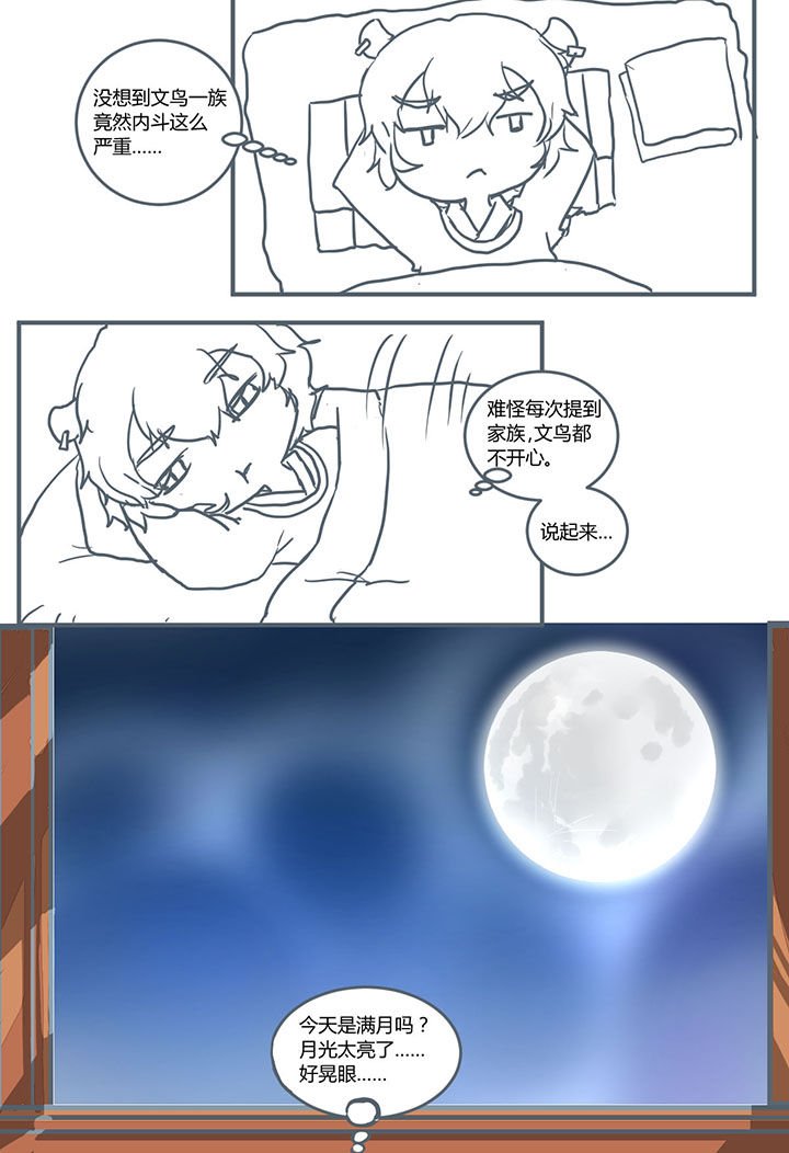 第320章：