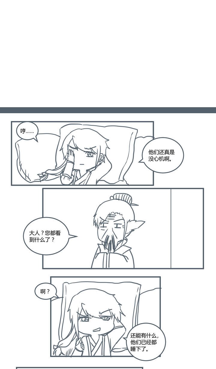 第321章：