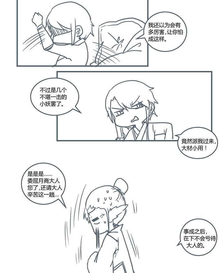第321章：