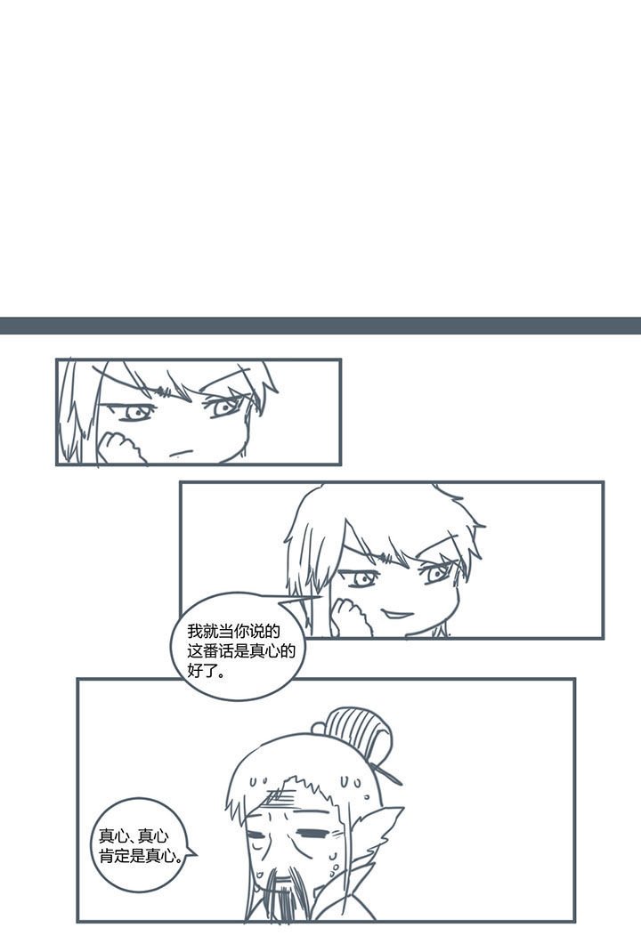 第321章：