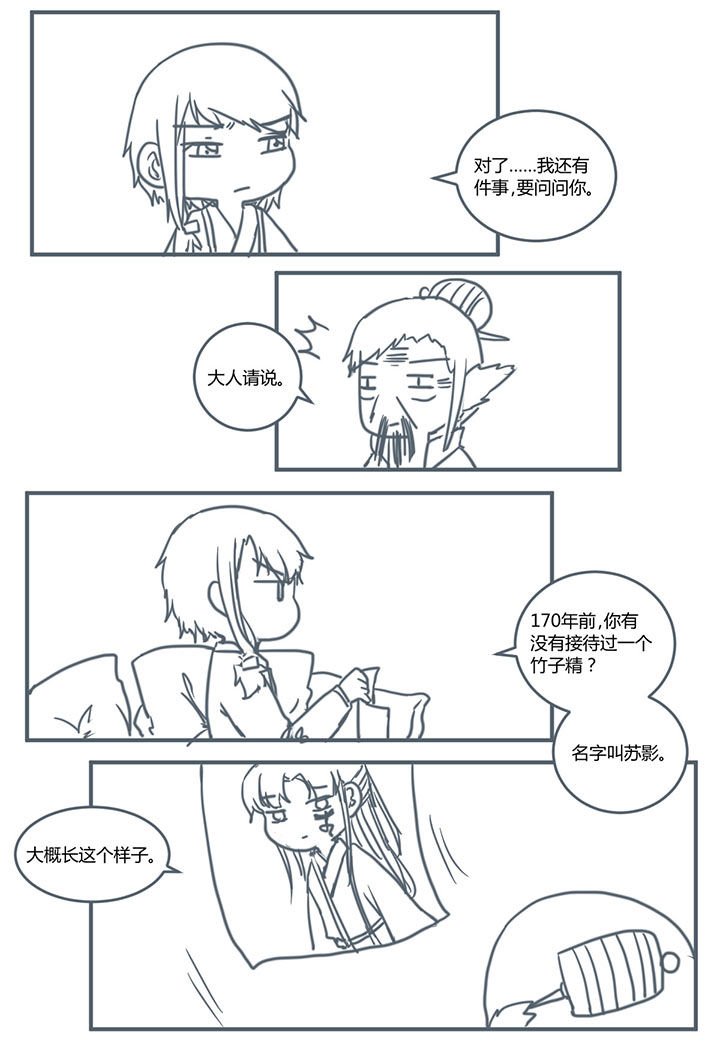 第321章：