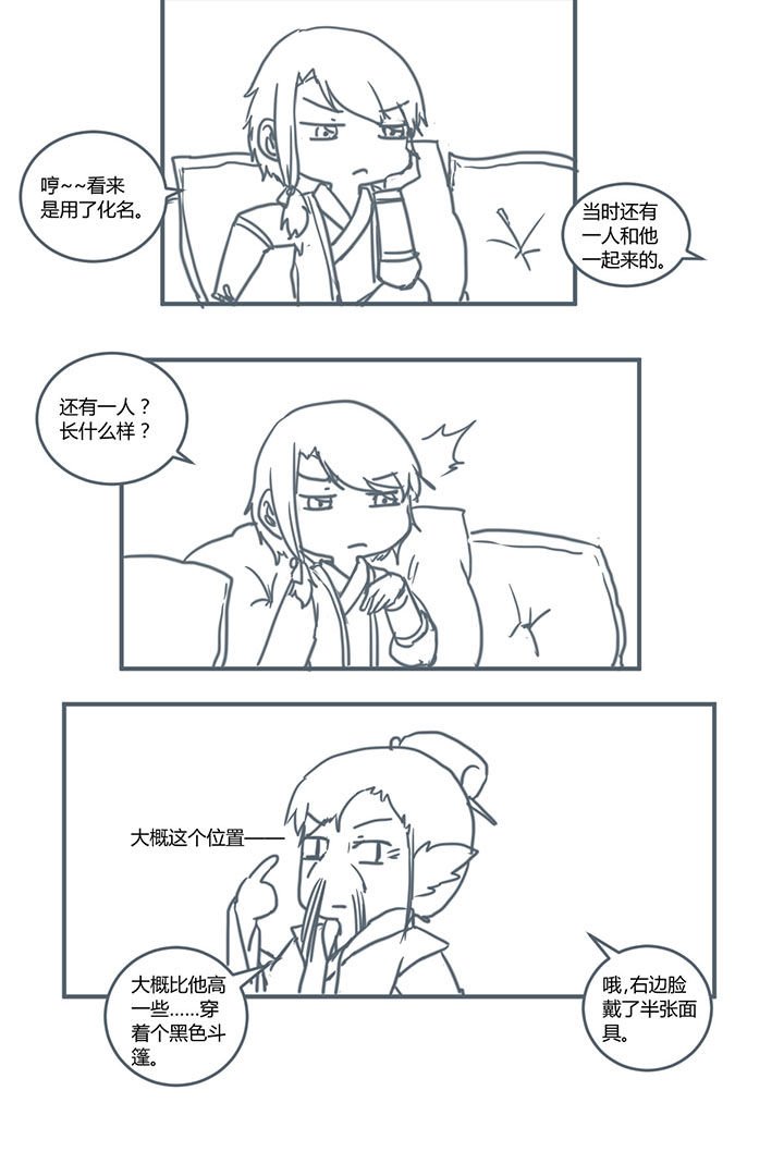 第322章：