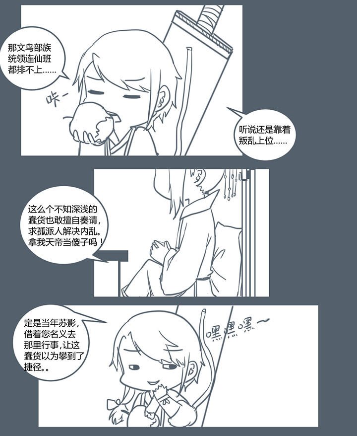 第323章：