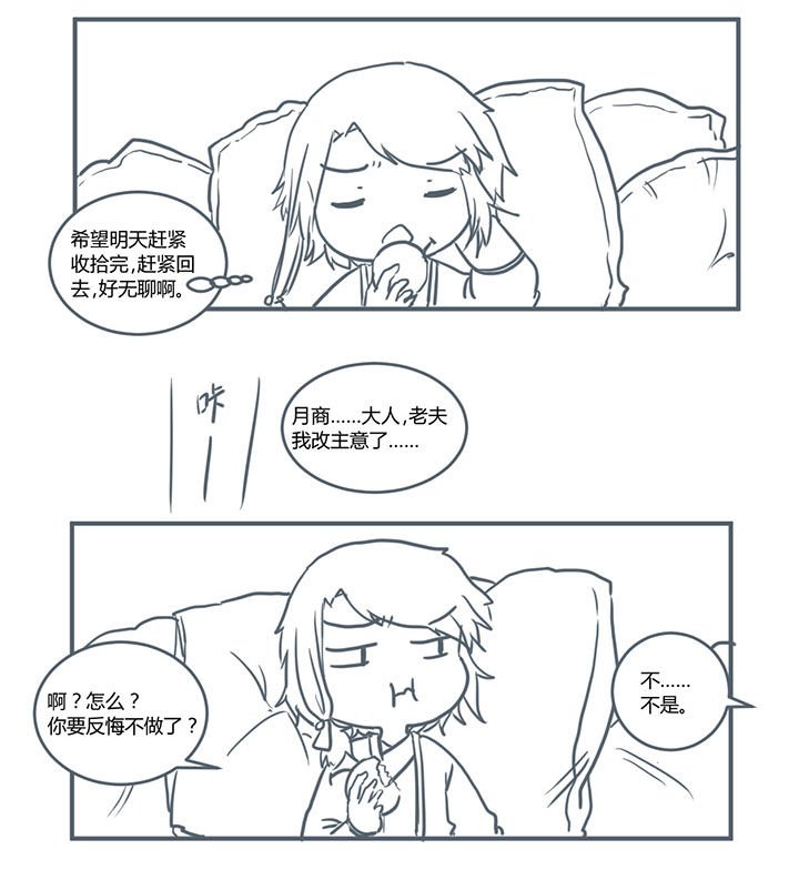 第324章：