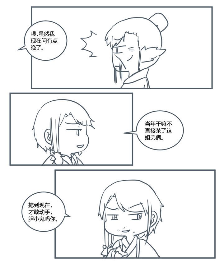 第324章：
