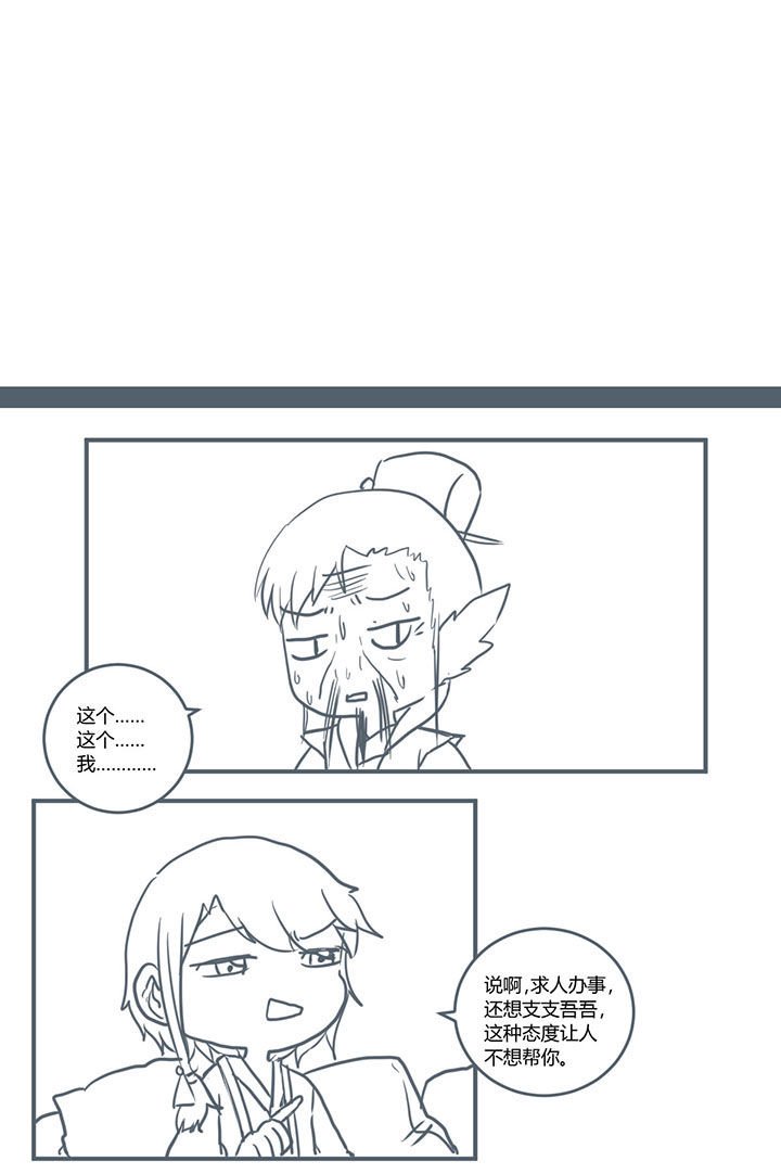 第325章：