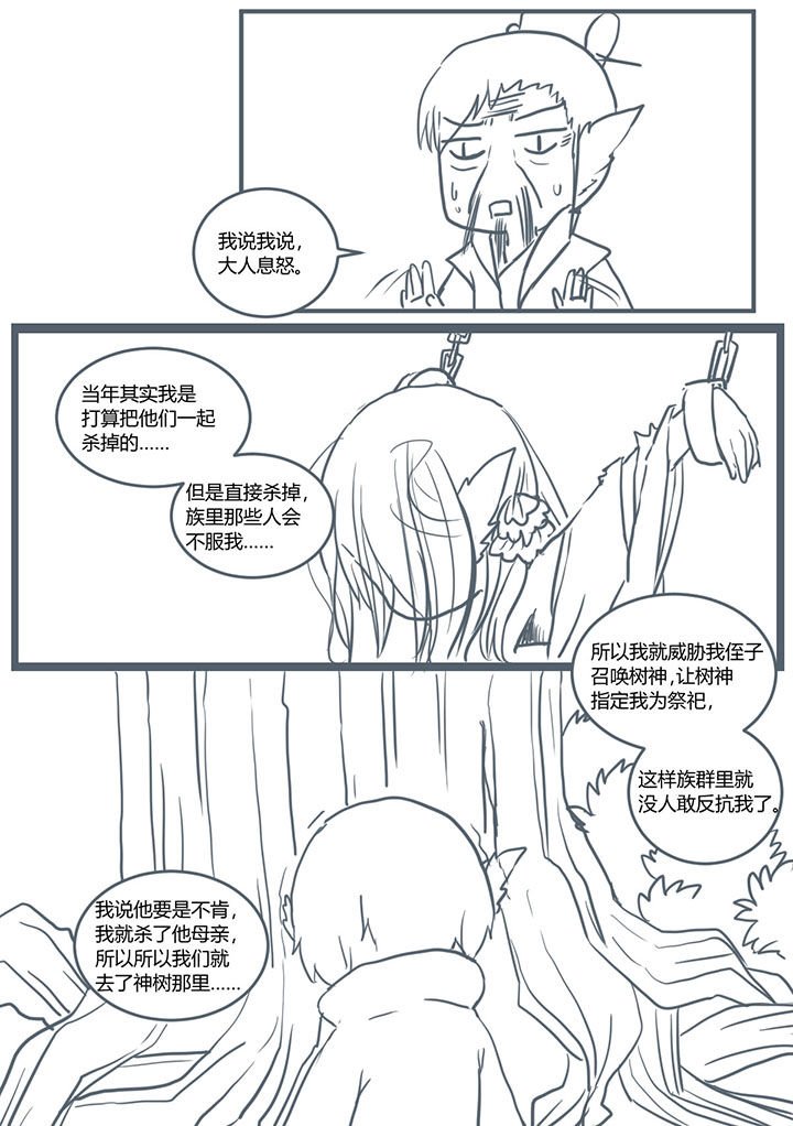 第325章：