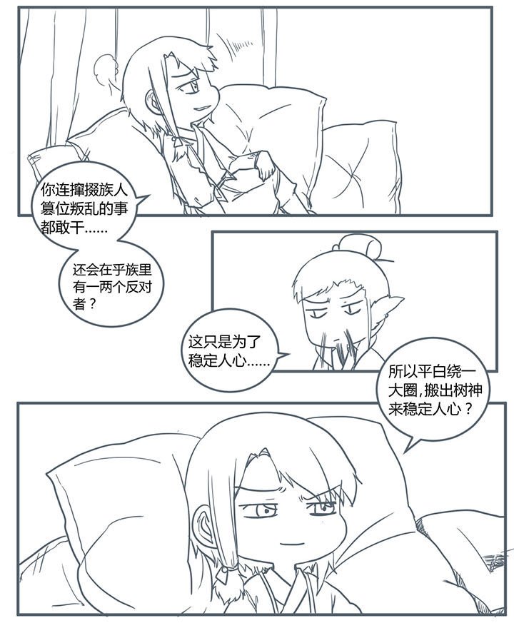 第326章：