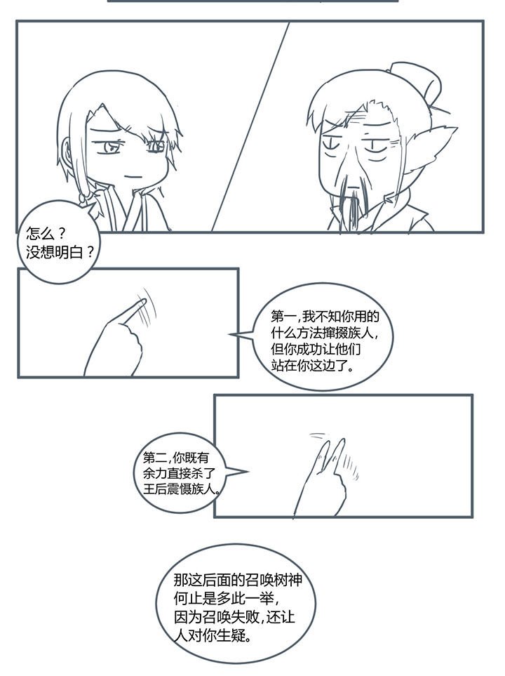 第326章：