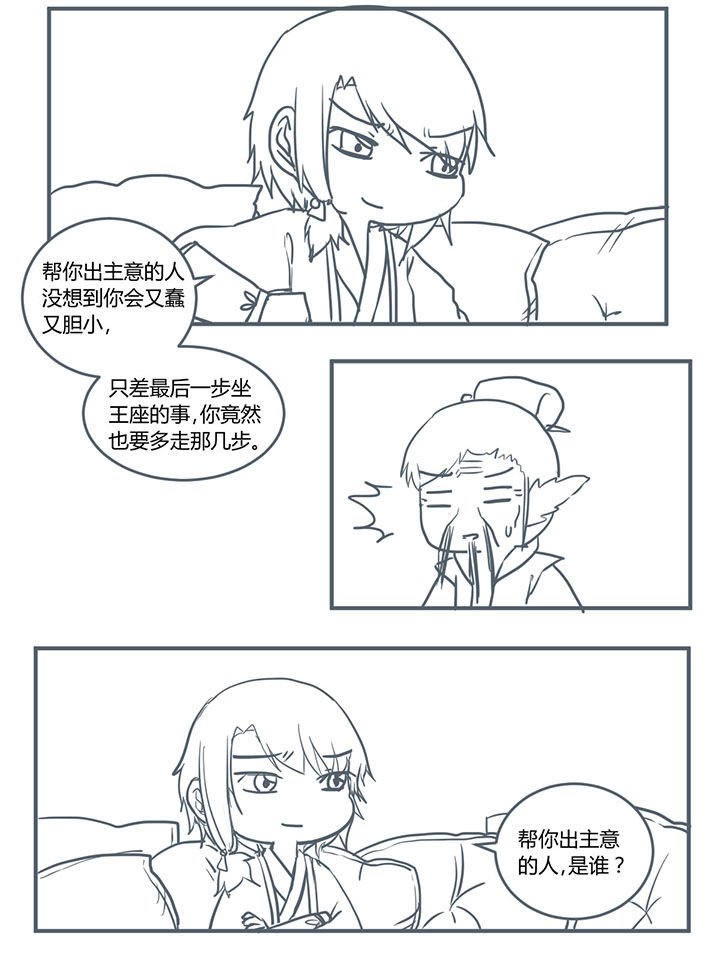 第327章：