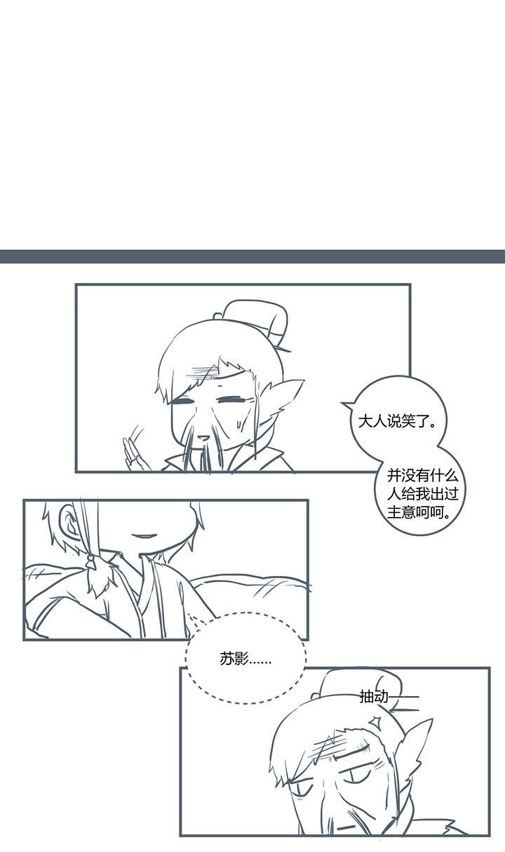 第327章：