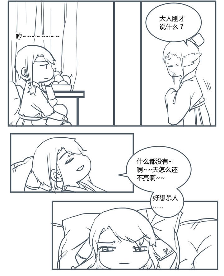第327章：