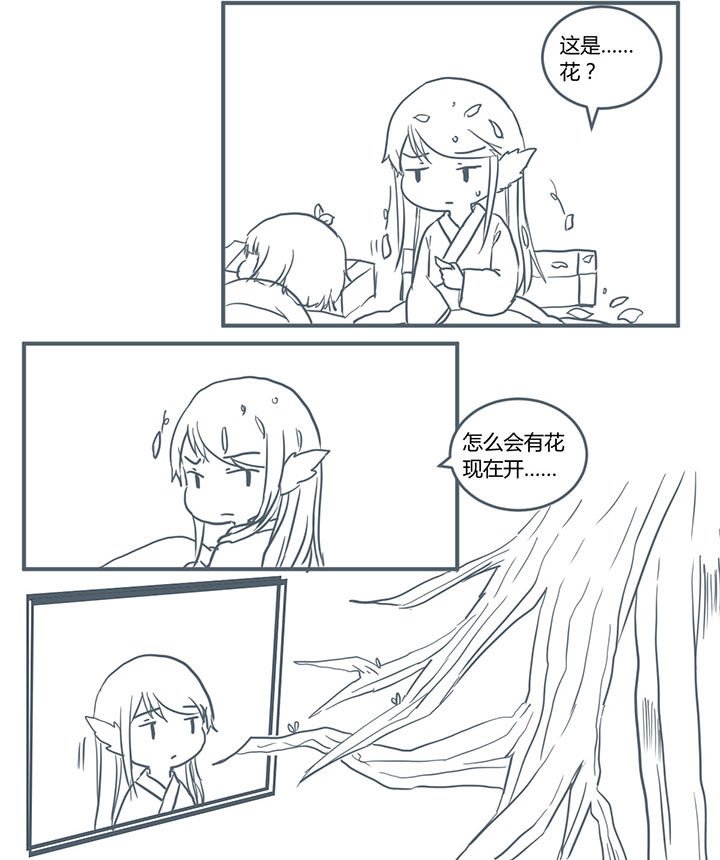 第328章：