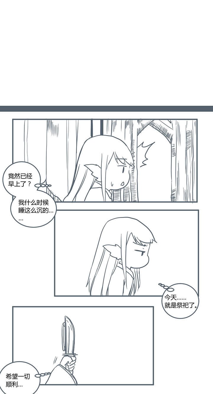 第328章：