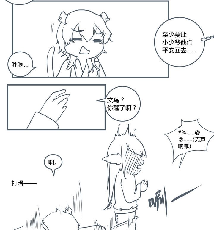 第328章：