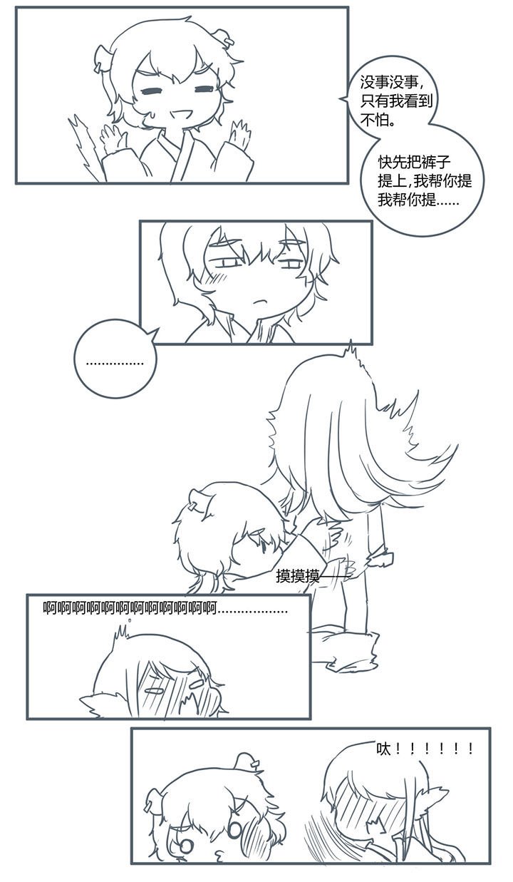 第329章：