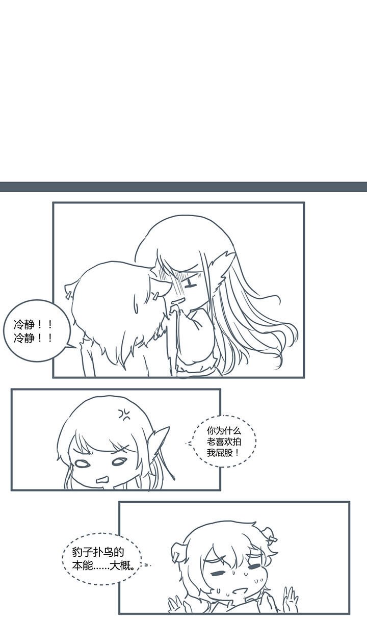 第329章：