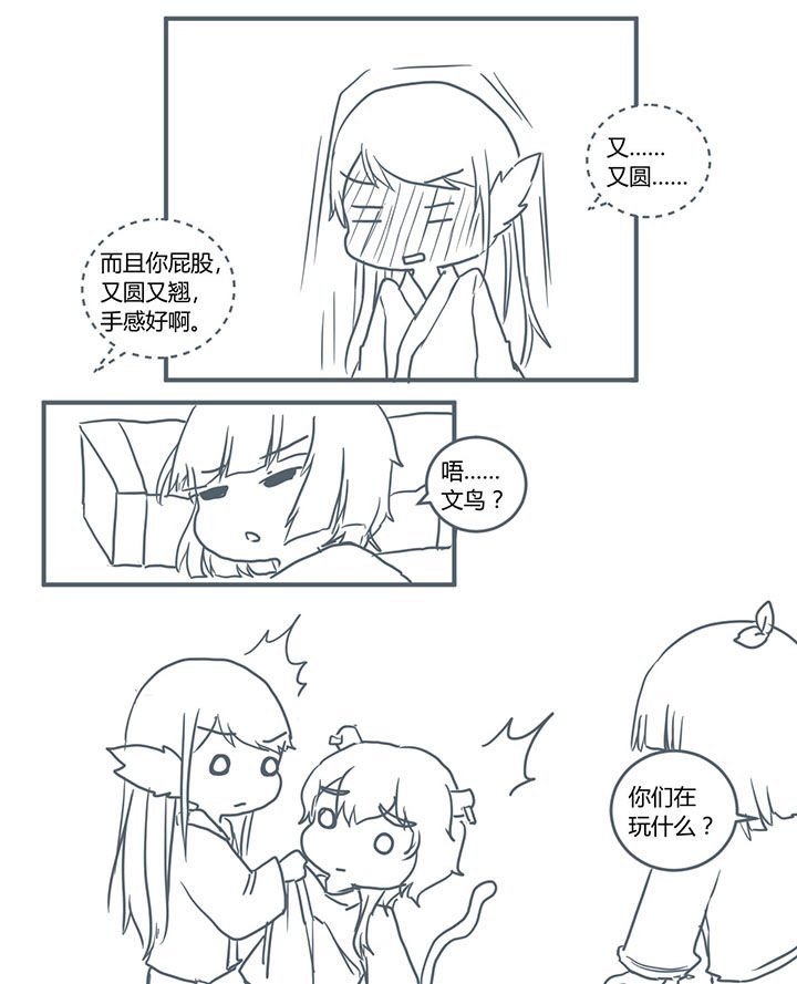 第329章：