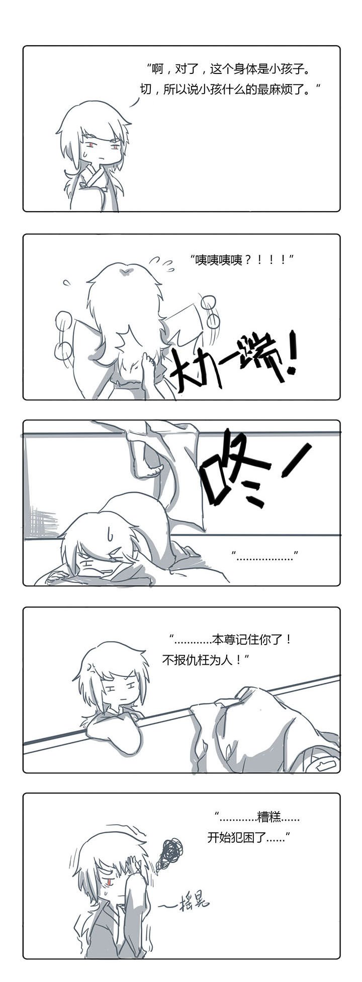 第33章：