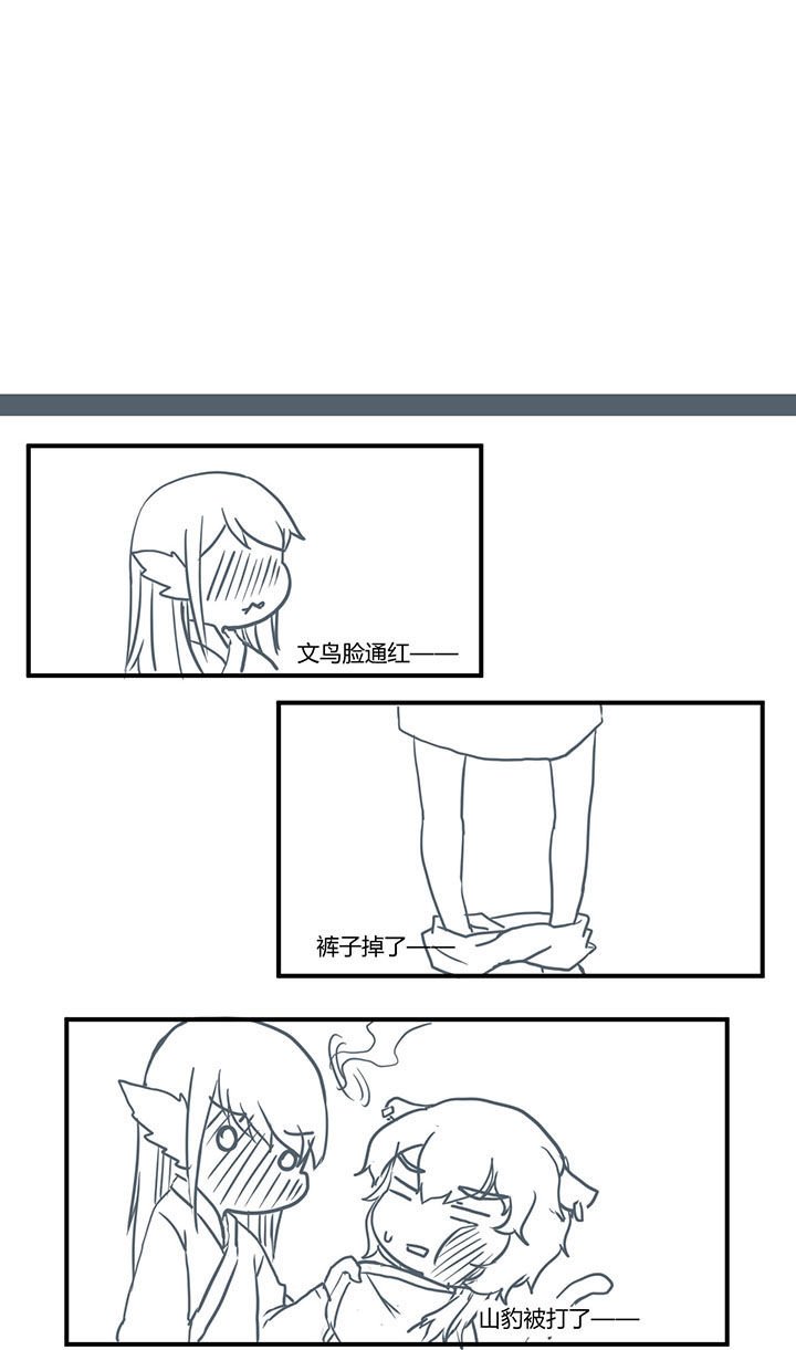 第330章：