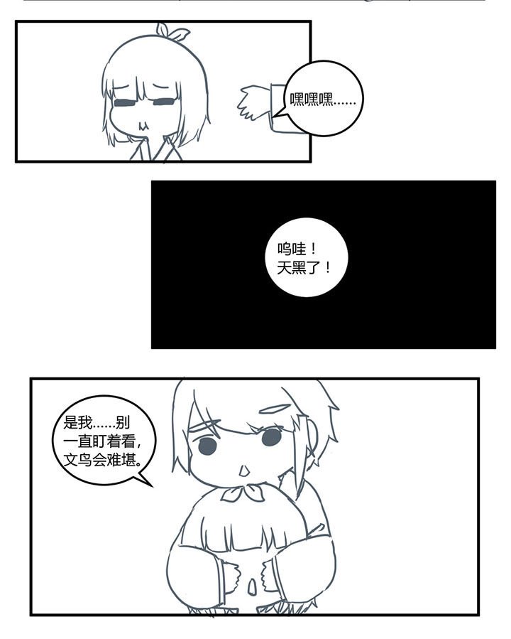 第330章：