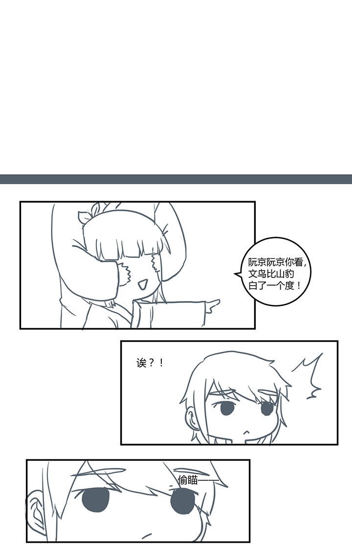第331章：