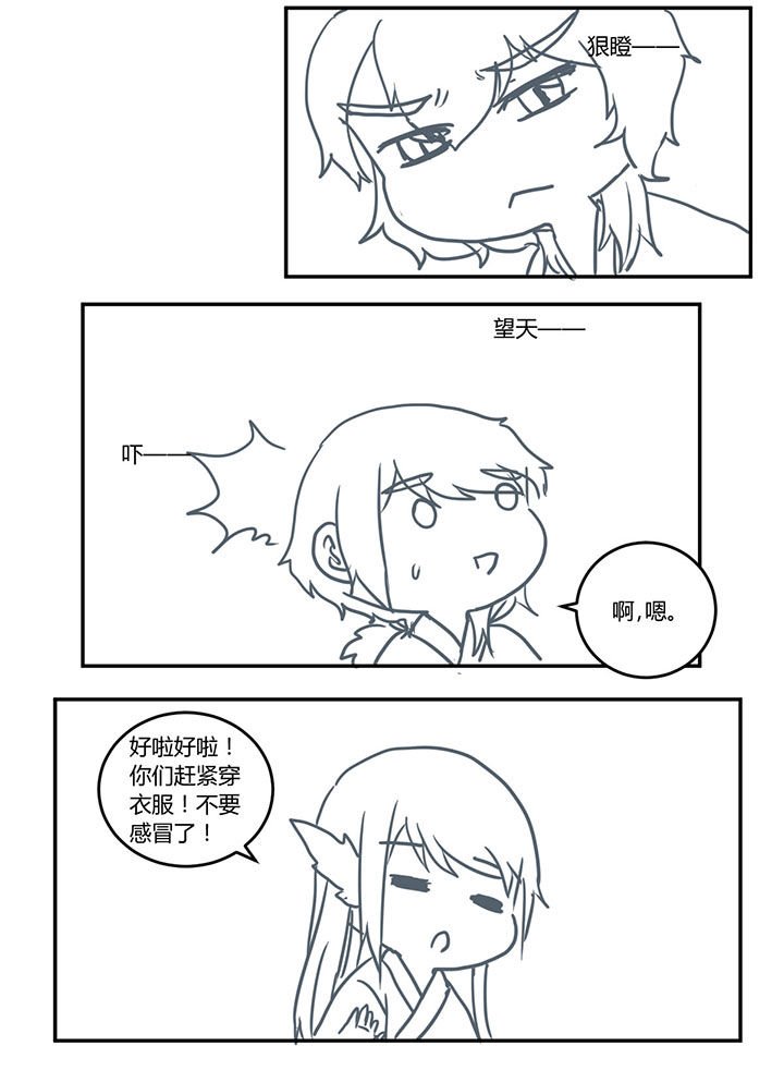 第331章：