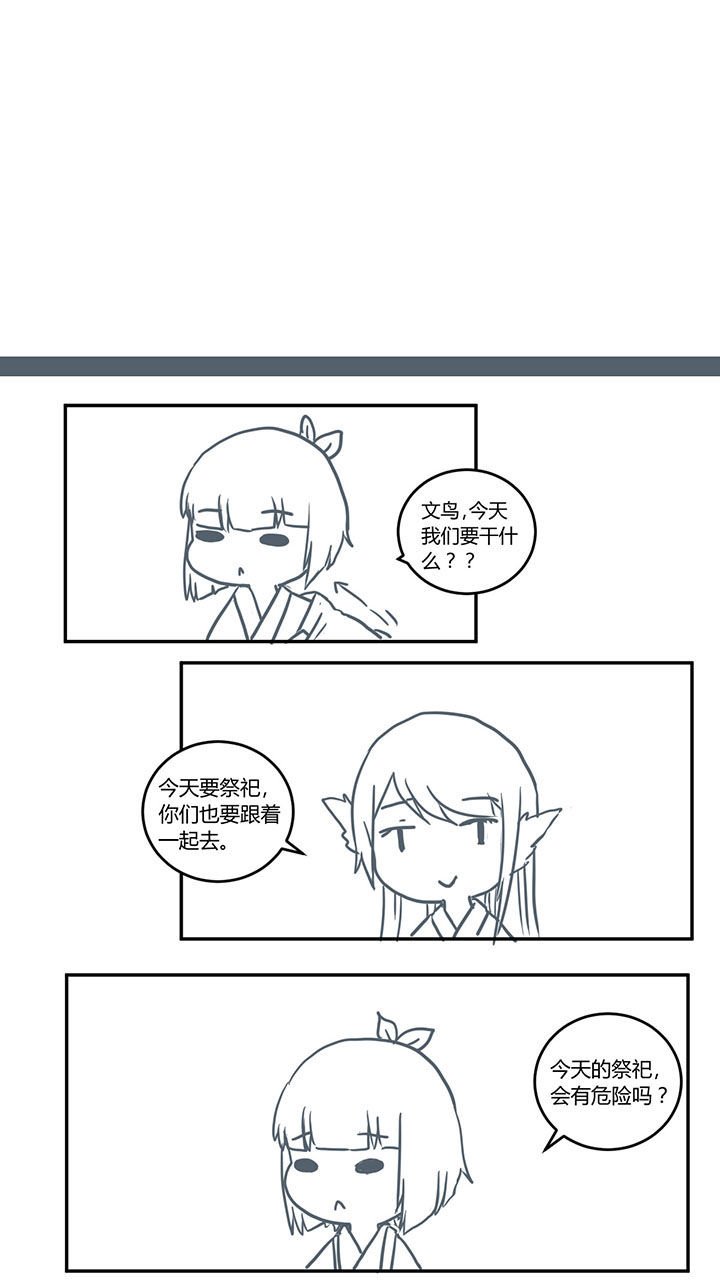 第331章：