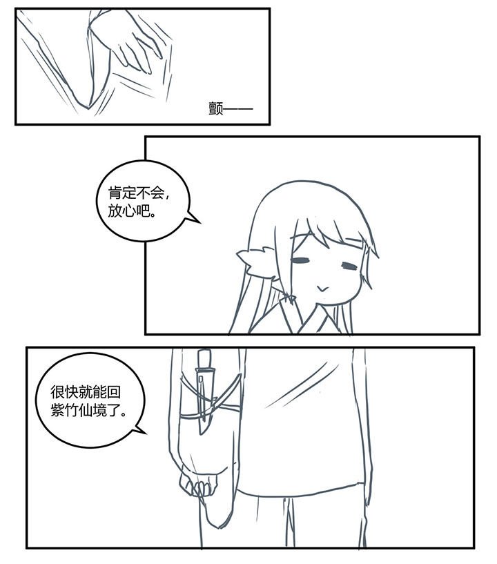 第331章：