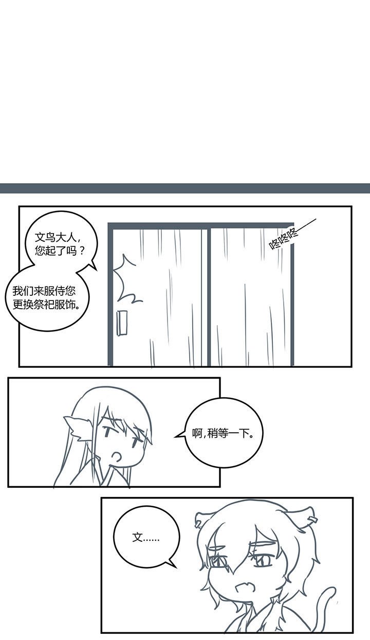 第332章：