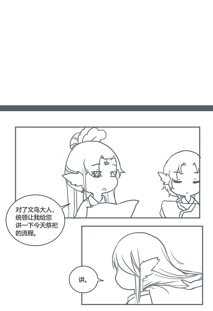 第333章：