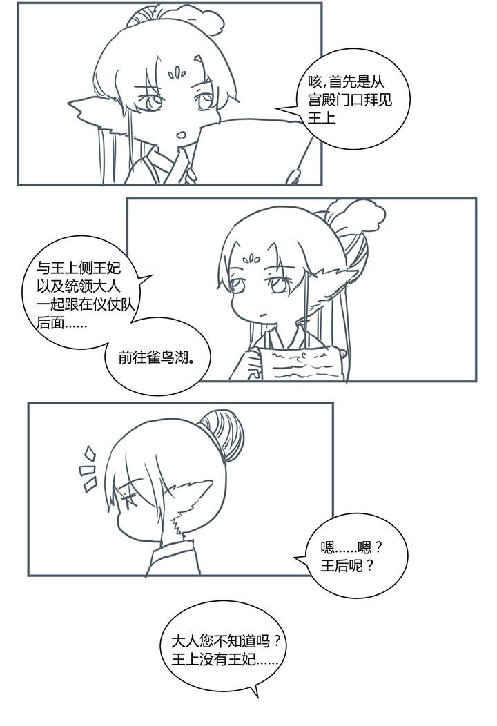 第333章：