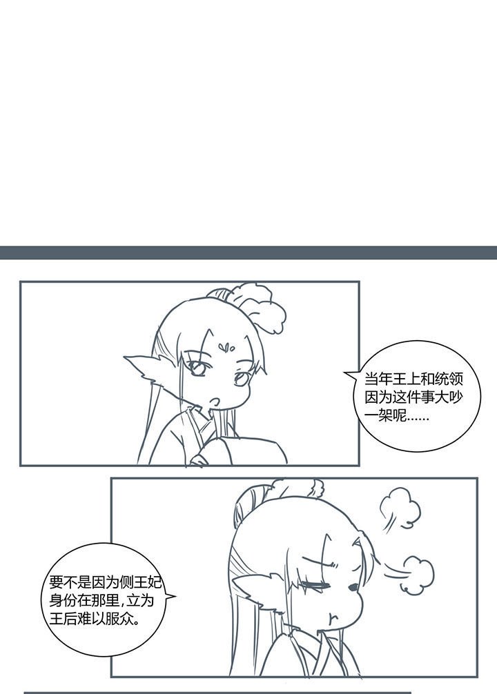 第333章：