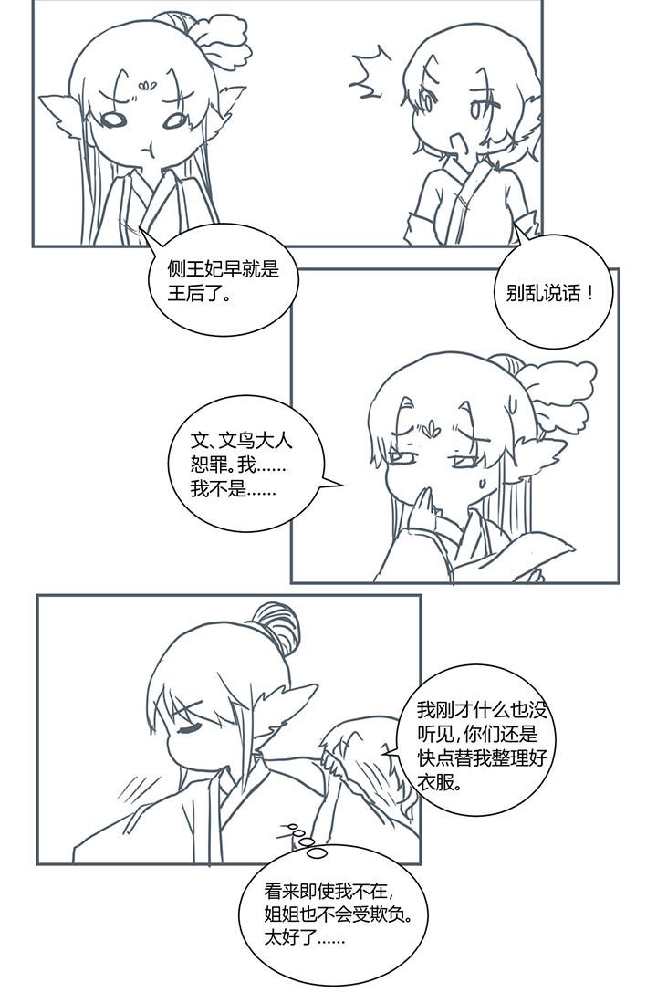 第333章：