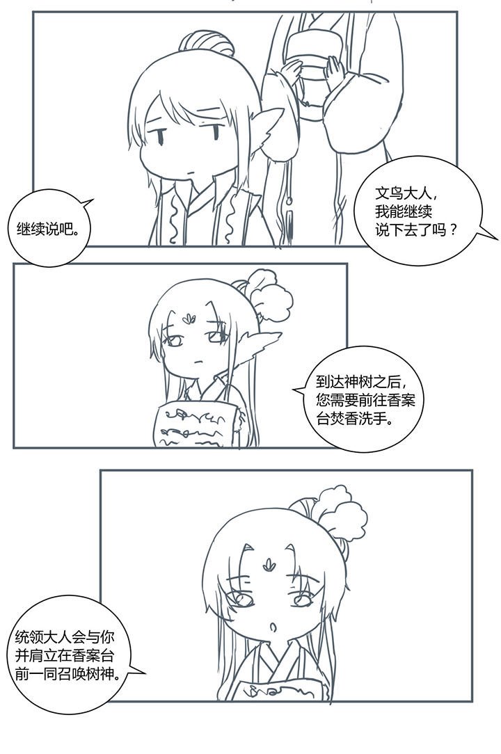 第334章：