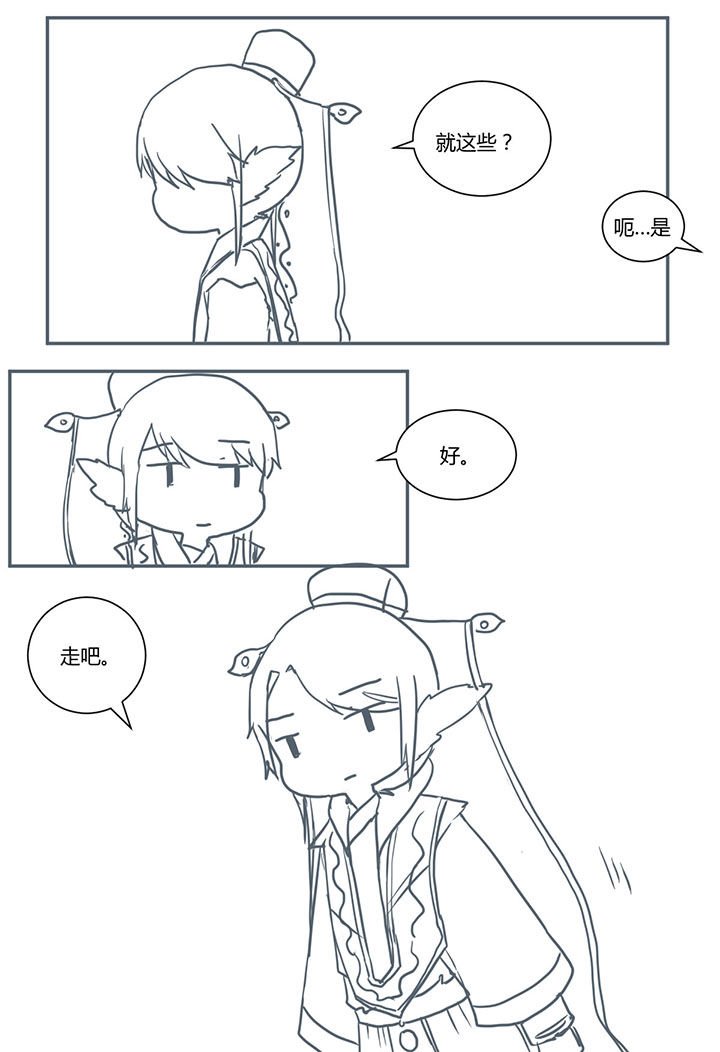 第334章：