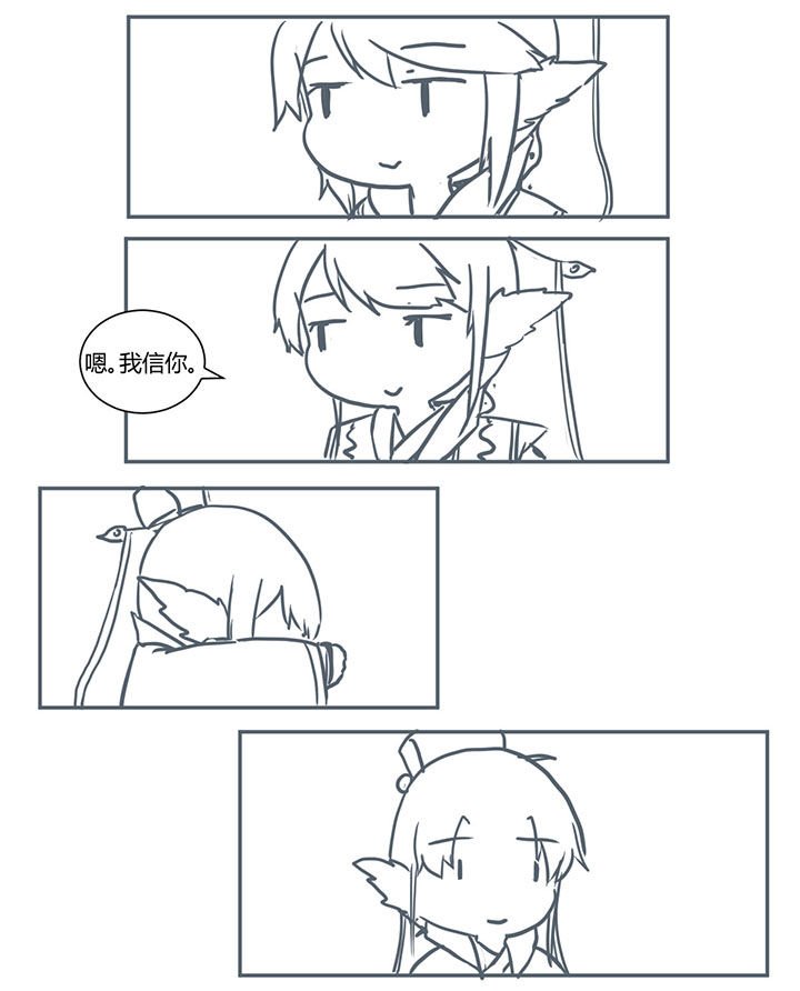 第335章：