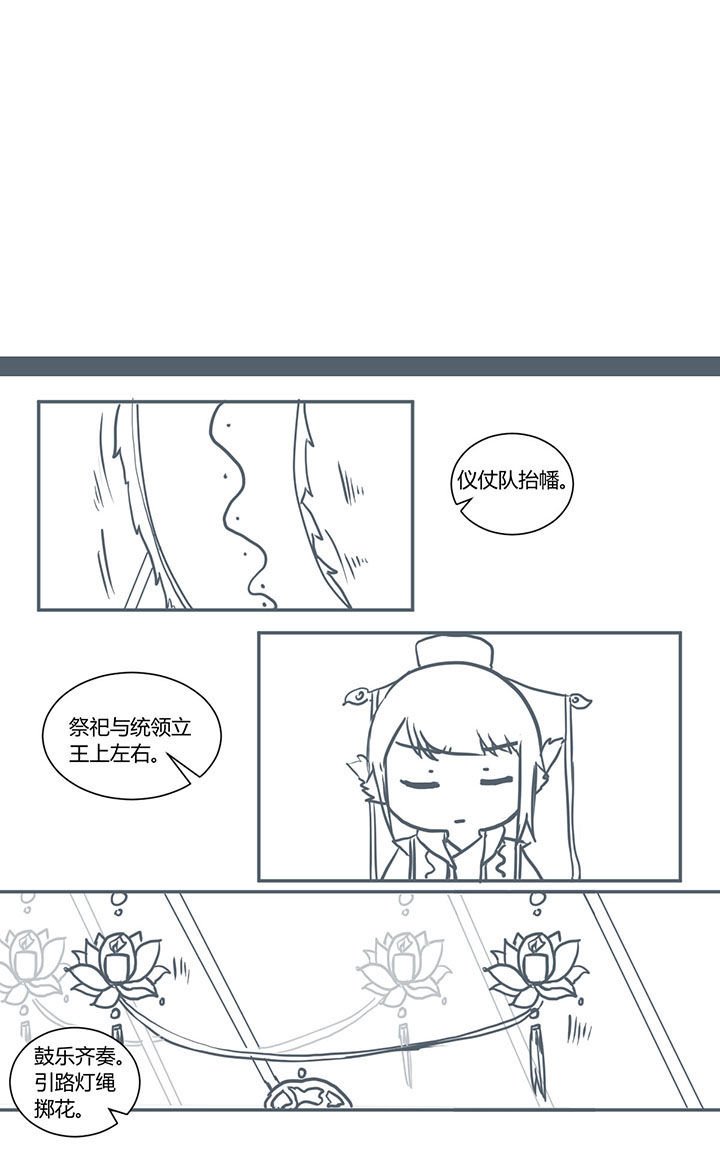第335章：