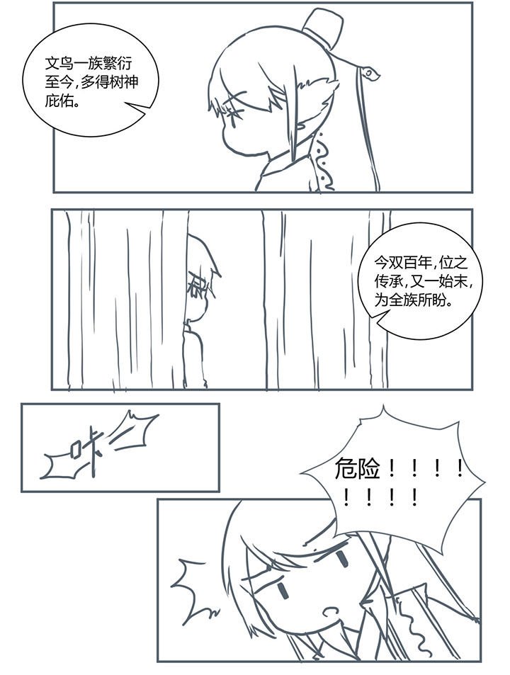 第335章：