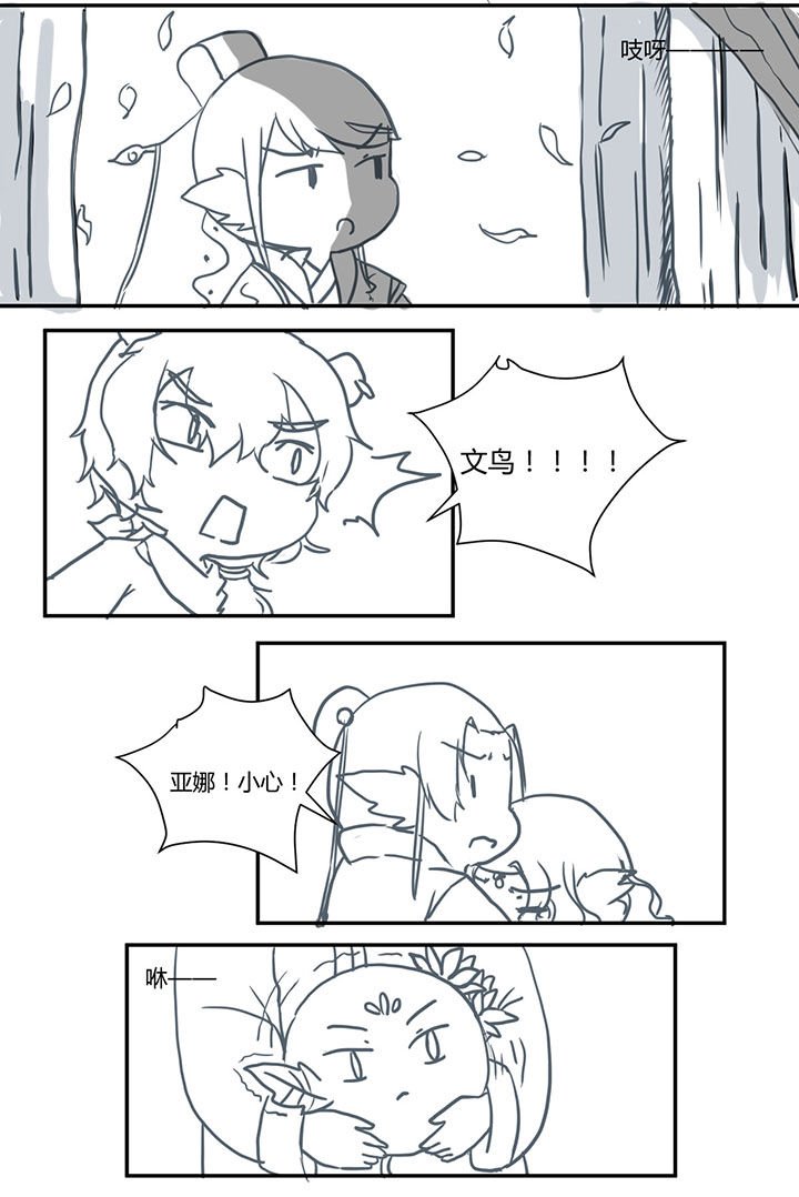 第336章：