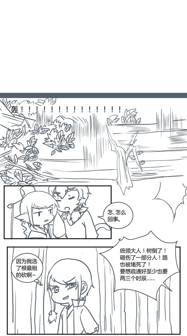 第336章：