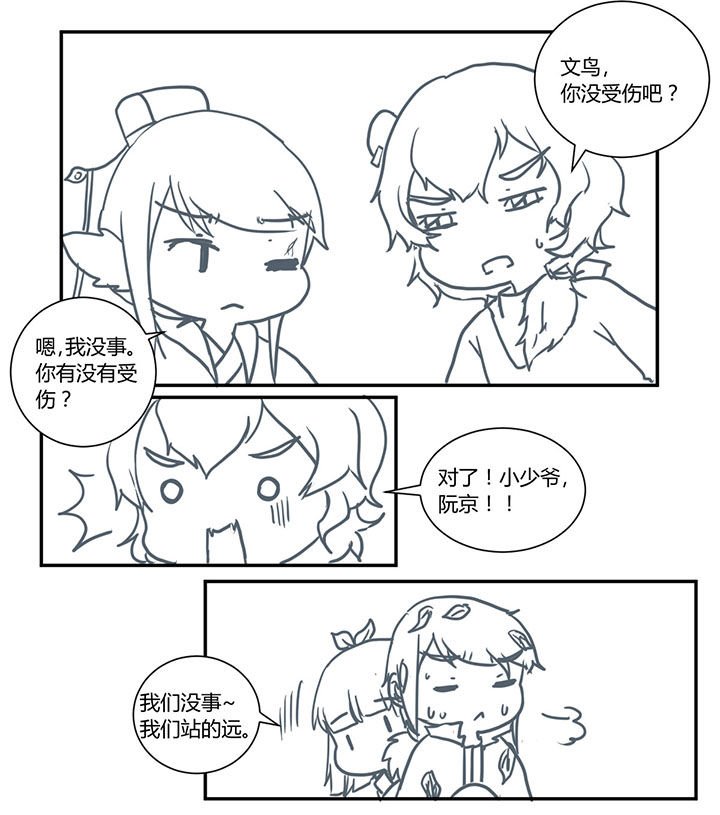 第336章：