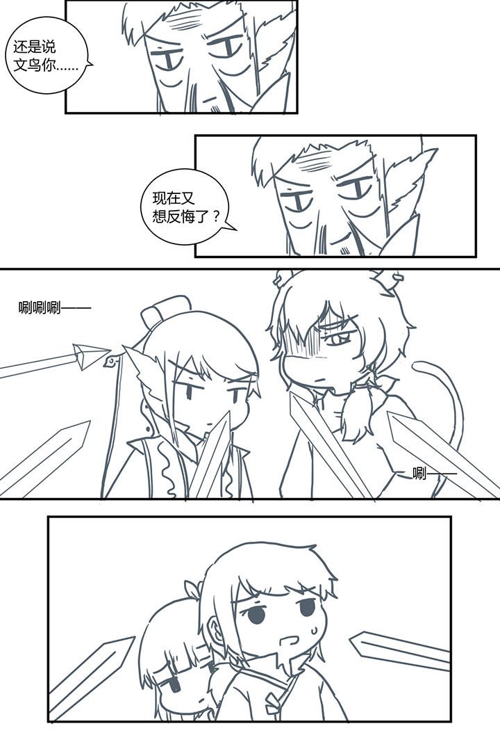 第337章：