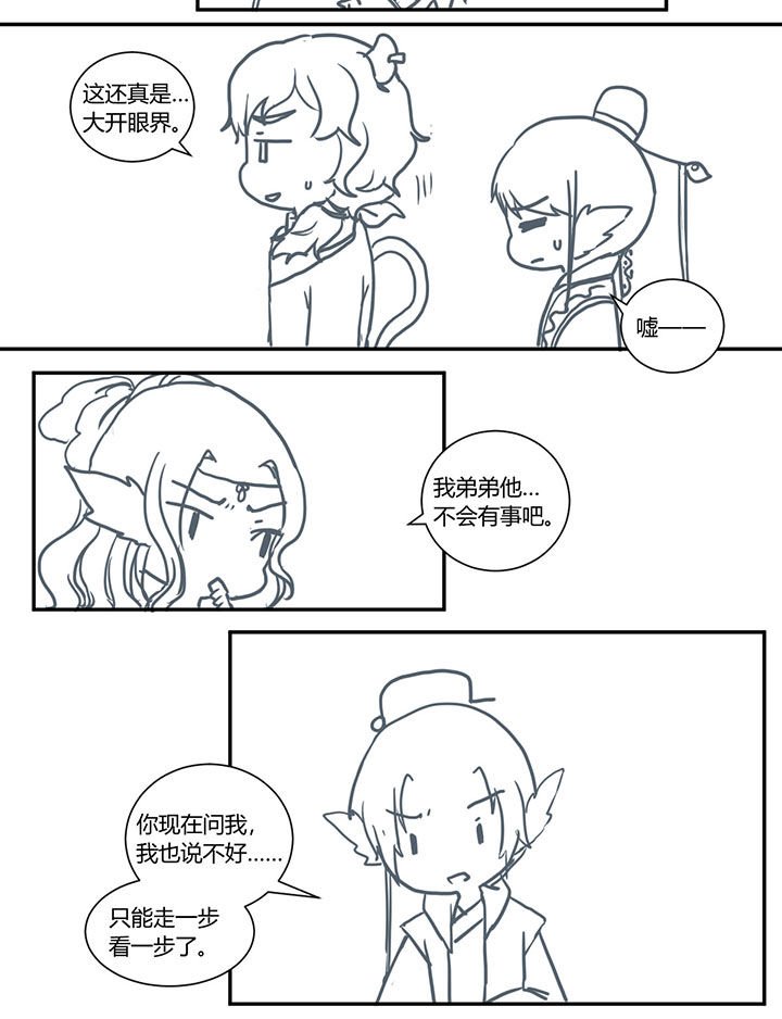 第338章：