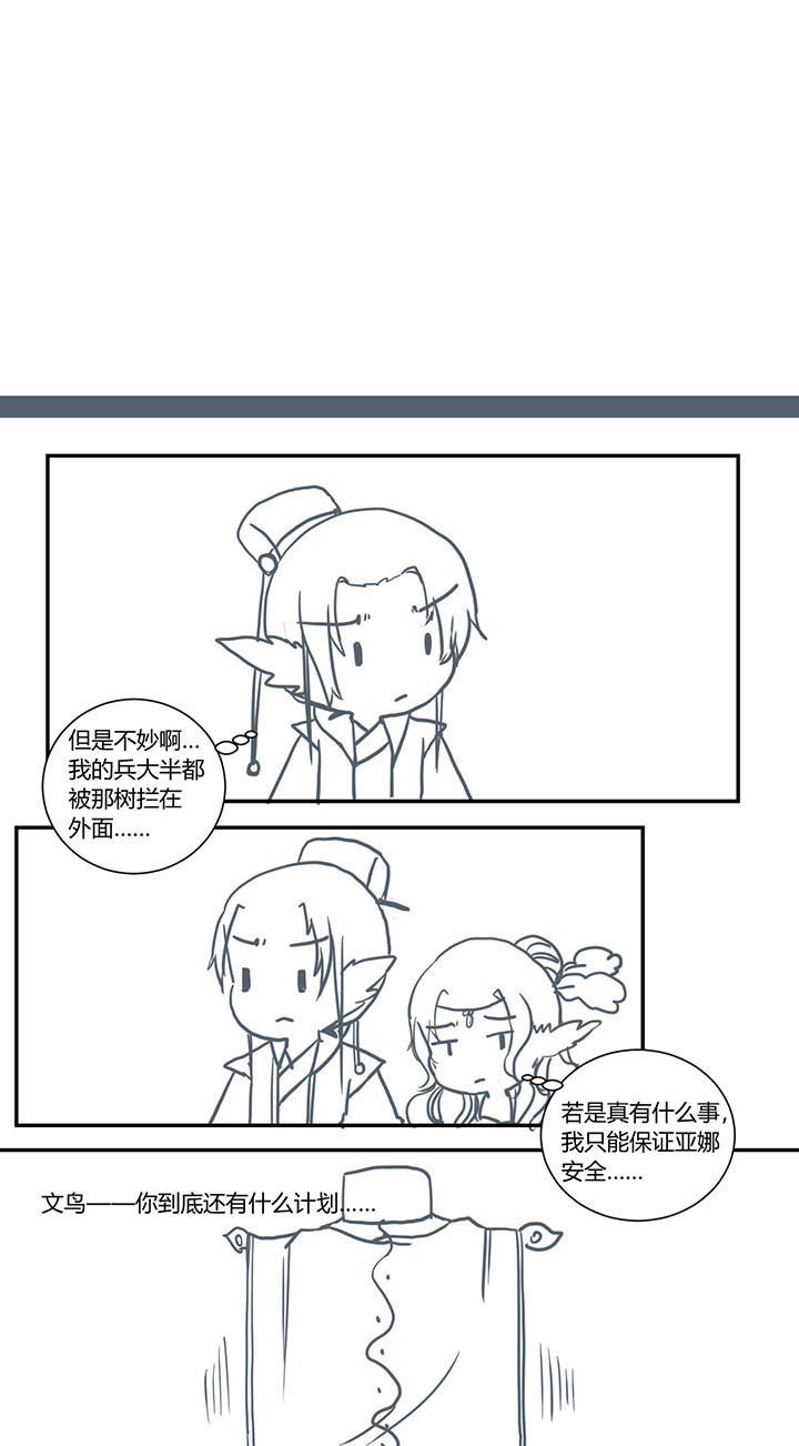 第338章：