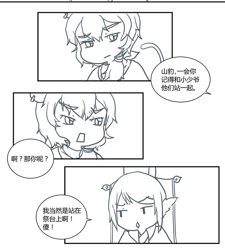 第338章：