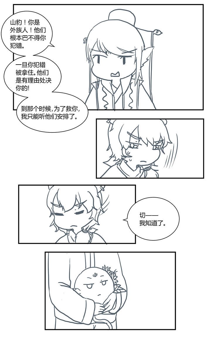 第339章：
