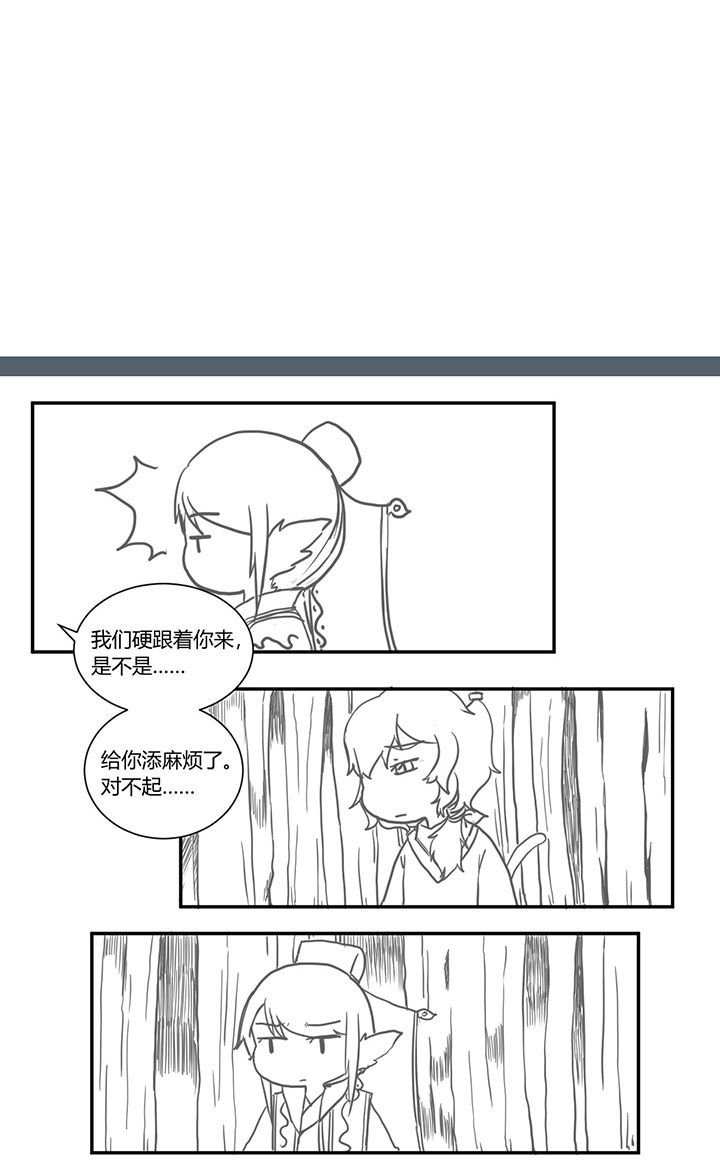第339章：