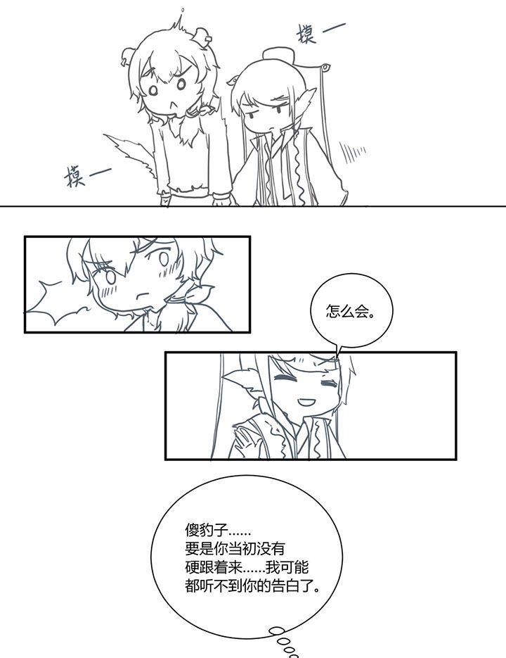 第339章：